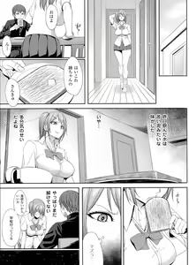 Page 40 of 2D Comic Magazine Seiin Chuudoku -Semen Marunomi Heroine- - preview thumbnail