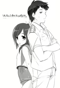 Page 3 of 401 -Hitonatsu no Ayamachi- - preview thumbnail