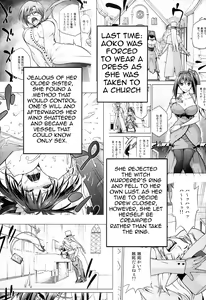 Page 3 of Aoko BLUE5 Kouhen - preview thumbnail