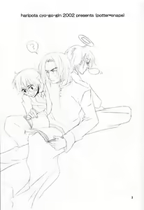 Page 3 of Dash - preview thumbnail