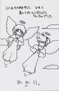 Page 69 of Kaishaku No Daihyakka Satsujin Neko Daihyakka Gundam Juugo Shuunen Kinen! - preview thumbnail