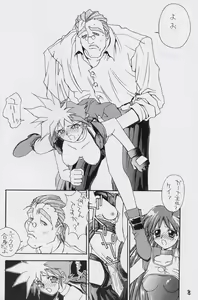 Page 7 of Kaishaku No Daihyakka Satsujin Neko Daihyakka Gundam Juugo Shuunen Kinen! - preview thumbnail