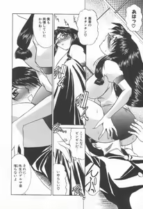 Page 111 of Koakuma Sakari Koi Zakari - preview thumbnail