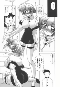 Page 126 of Koakuma Sakari Koi Zakari - preview thumbnail