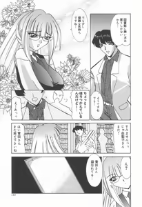 Page 140 of Koakuma Sakari Koi Zakari - preview thumbnail