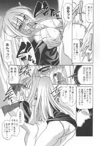 Page 150 of Koakuma Sakari Koi Zakari - preview thumbnail