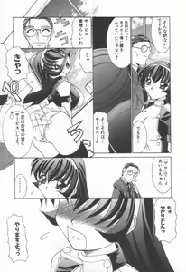 Page 160 of Koakuma Sakari Koi Zakari - preview thumbnail