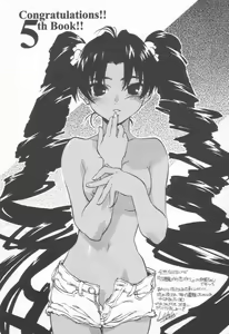 Page 171 of Koakuma Sakari Koi Zakari - preview thumbnail