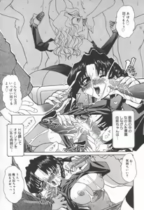 Page 48 of Koakuma Sakari Koi Zakari - preview thumbnail