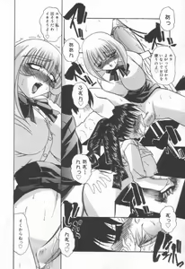 Page 87 of Koakuma Sakari Koi Zakari - preview thumbnail