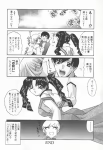 Page 89 of Koakuma Sakari Koi Zakari - preview thumbnail