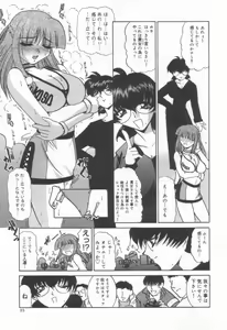 Page 94 of Koakuma Sakari Koi Zakari - preview thumbnail