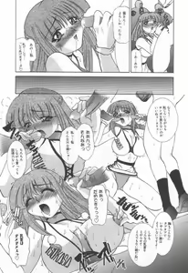 Page 97 of Koakuma Sakari Koi Zakari - preview thumbnail