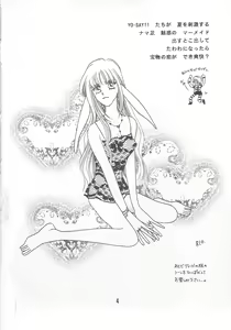 Page 3 of Uso K - preview thumbnail