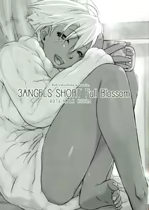 Page 3 of 3ANGELS SHORT Full Blossom #01a MILK COCOA - preview thumbnail