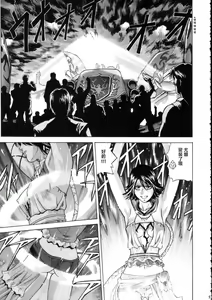 Page 8 of YUNA - preview thumbnail