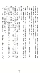 Page 176 of Onnakishi Elsa no Fukushuu Owari nonai Shoufu Ingoku - preview thumbnail