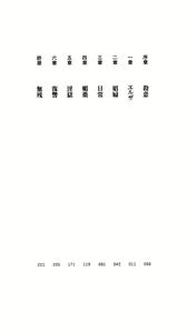 Page 8 of Onnakishi Elsa no Fukushuu Owari nonai Shoufu Ingoku - preview thumbnail
