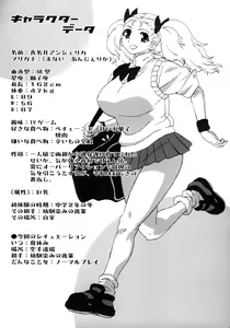 Page 4 of Angelica no Baai - preview thumbnail