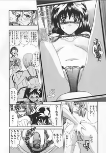 Page 56 of Congratu-rape - preview thumbnail