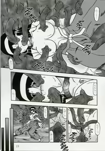 Page 12 of Ingoku no Sayokyoku ～Death Trip Serenade～ - preview thumbnail