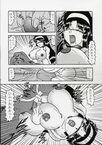 Page 17 of Ingoku no Sayokyoku ～Death Trip Serenade～ - preview thumbnail