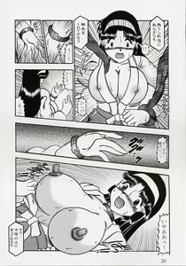 Page 19 of Ingoku no Sayokyoku ～Death Trip Serenade～ - preview thumbnail