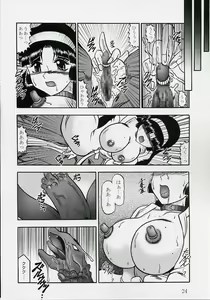 Page 23 of Ingoku no Sayokyoku ～Death Trip Serenade～ - preview thumbnail