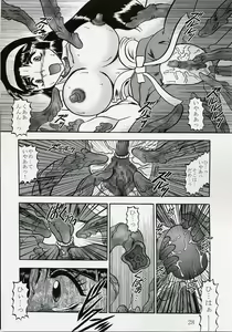 Page 27 of Ingoku no Sayokyoku ～Death Trip Serenade～ - preview thumbnail