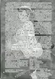 Page 40 of Ingoku no Sayokyoku ～Death Trip Serenade～ - preview thumbnail