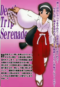 Page 42 of Ingoku no Sayokyoku ～Death Trip Serenade～ - preview thumbnail
