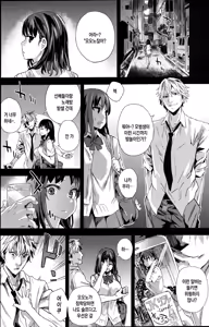 Page 5 of VictimGirlsR JK de Refre -Flesh & Refresh- | JK 리프레 - preview thumbnail