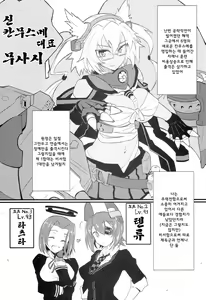 Page 4 of GIRLFriend's 4 - preview thumbnail