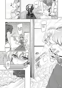 Page 9 of Loose Strings 2 - preview thumbnail