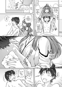 Page 8 of Daisuki na Teitoku ni Kongou no Hajimete wo A-ge-ru-ne - preview thumbnail