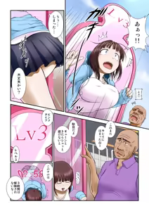 Page 3 of Wana - preview thumbnail