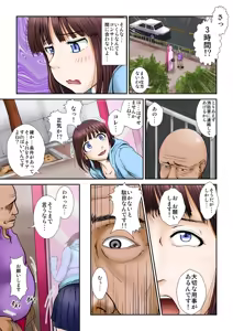 Page 4 of Wana - preview thumbnail