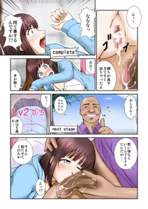 Page 6 of Wana - preview thumbnail