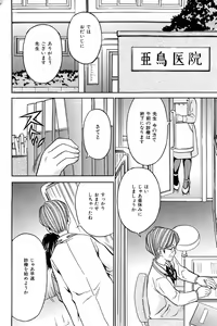 Page 47 of COMIC Mate 2008-04 - preview thumbnail