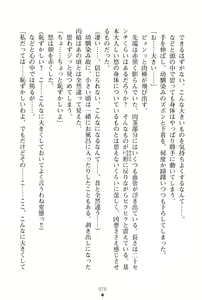 Page 74 of "Kanchigai Shinaide yo ne! Anta no Koto Nanka Daisuki nan dakara!" Noroi de Honne shika Ienakunatta Tsundere Ojousama - preview thumbnail