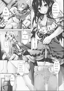 Page 2 of KiRa-KiRa Senseition! - preview thumbnail