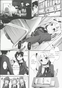 Page 5 of KiRa-KiRa Senseition! - preview thumbnail