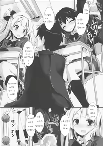 Page 9 of KiRa-KiRa Senseition! - preview thumbnail