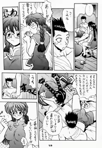 Page 23 of Chou Sakura Taisen - preview thumbnail