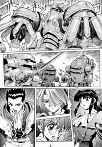 Page 4 of Chou Sakura Taisen - preview thumbnail