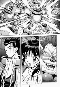 Page 5 of Chou Sakura Taisen - preview thumbnail