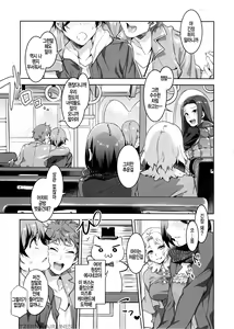 Page 4 of Oideyo! Mizuryu Kei Land the 1st Day - preview thumbnail