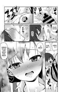 Page 22 of BRIEFINGS - preview thumbnail