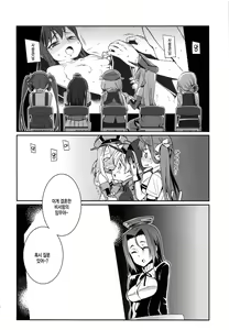 Page 24 of BRIEFINGS - preview thumbnail