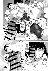 Page 10 of Torotoro Toko Jijou - preview thumbnail